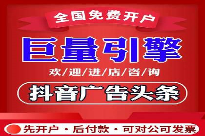 信息流广告代运营公司——精准投放的秘诀
